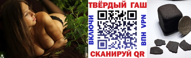 Где купить Сковородино A-PVP Героин ГАШИШ КОКАИН Меф мяу мяу Галлюциногенные грибы