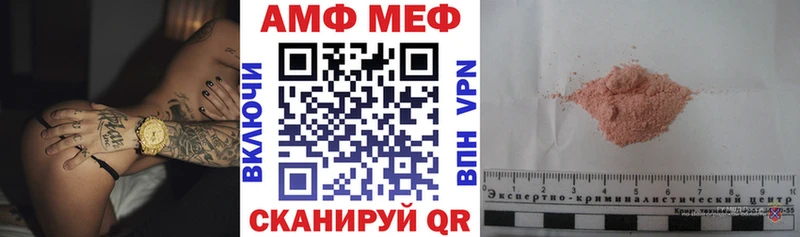 АМФЕТАМИН VHQ где продают наркотики Сковородино