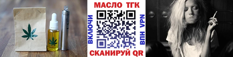 гидра зеркало  Сковородино  Cannafood конопля 