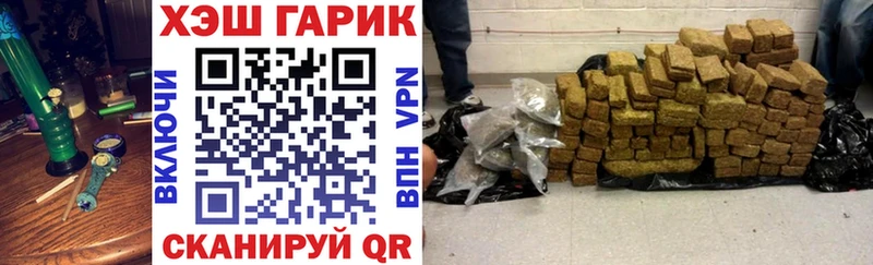 Гашиш Cannabis  продажа наркотиков  Сковородино 