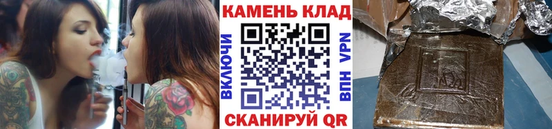 ГАШ ice o lator Сковородино
