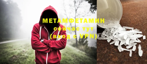альфа пвп Переславль-Залесский