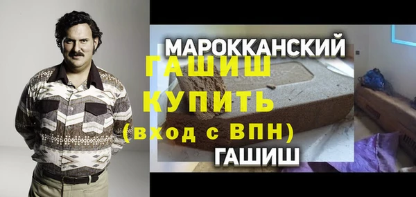 мефедрон мука Пестово