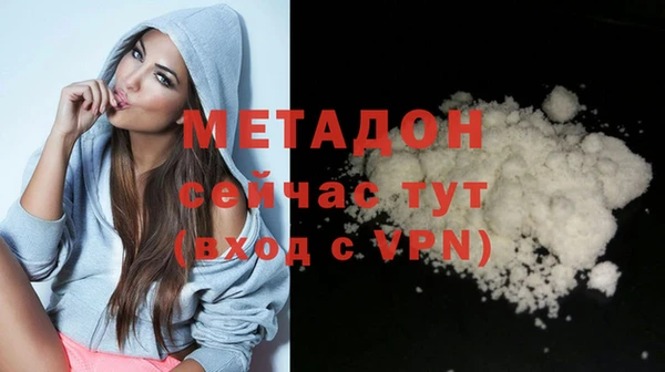 альфа пвп Переславль-Залесский