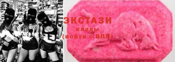 альфа пвп Переславль-Залесский