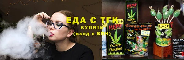 альфа пвп Переславль-Залесский