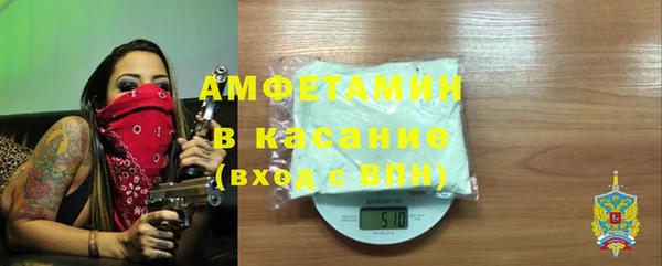 альфа пвп Переславль-Залесский