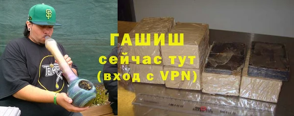 мефедрон мука Пестово