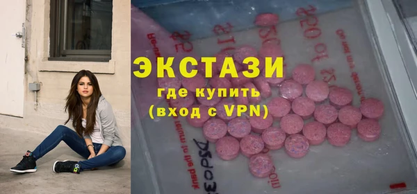 мефедрон мука Пестово