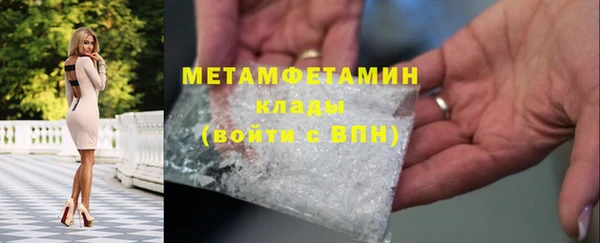 альфа пвп Переславль-Залесский