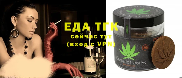 спиды Пересвет