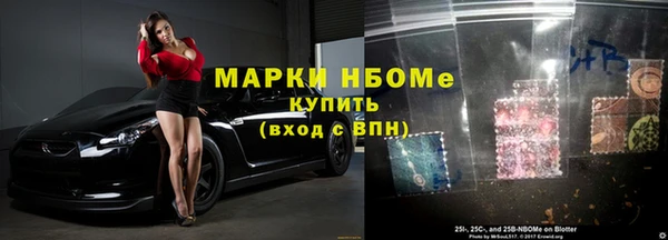 альфа пвп Переславль-Залесский
