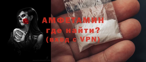 альфа пвп Переславль-Залесский