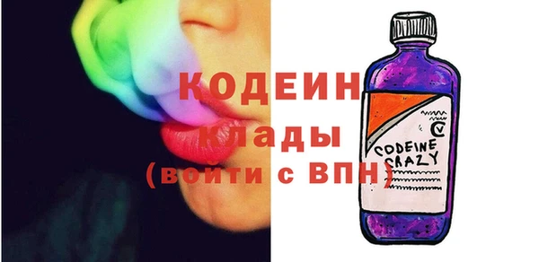 альфа пвп Переславль-Залесский