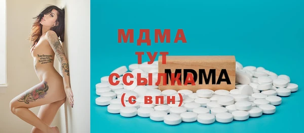 альфа пвп Переславль-Залесский