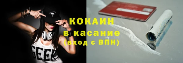 альфа пвп Переславль-Залесский