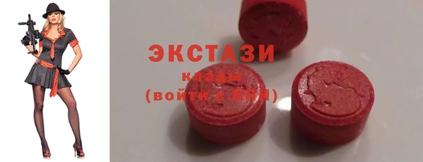 мефедрон мука Пестово