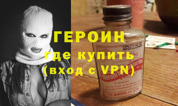 мефедрон мука Пестово