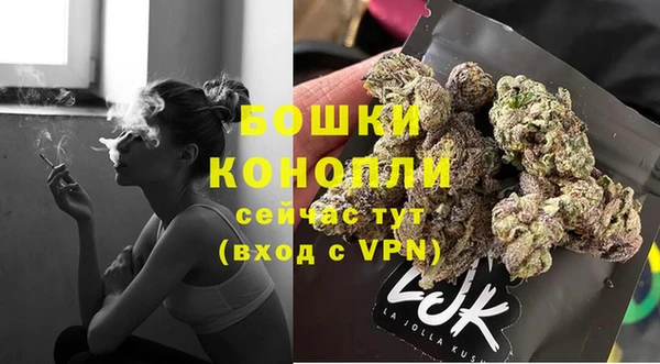 мефедрон мука Пестово