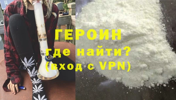 альфа пвп Переславль-Залесский