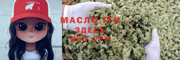 мефедрон мука Пестово