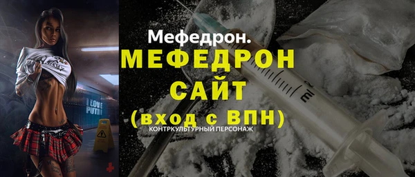 спиды Пересвет