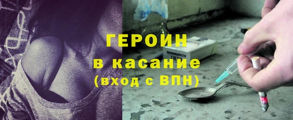 альфа пвп Переславль-Залесский