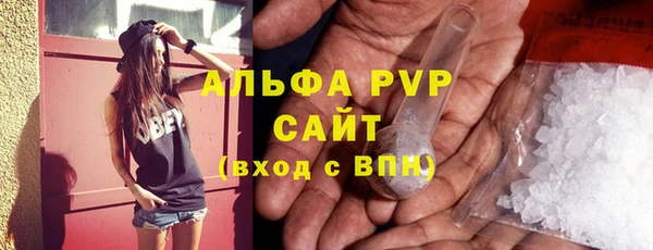 мефедрон мука Пестово