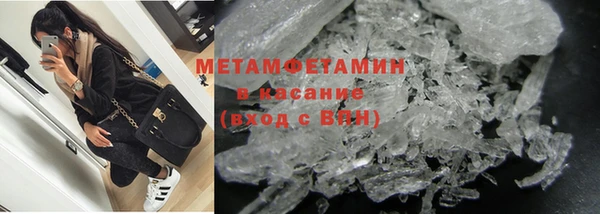мефедрон мука Пестово