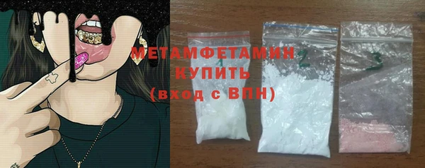 мефедрон мука Пестово
