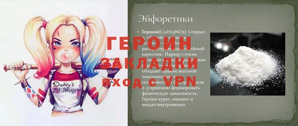 спиды Пересвет