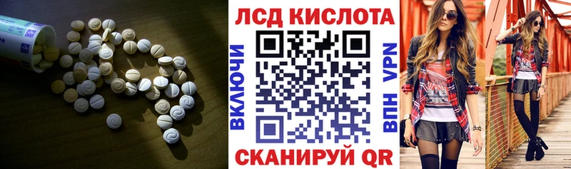LSD-25 экстази ecstasy  Сковородино 