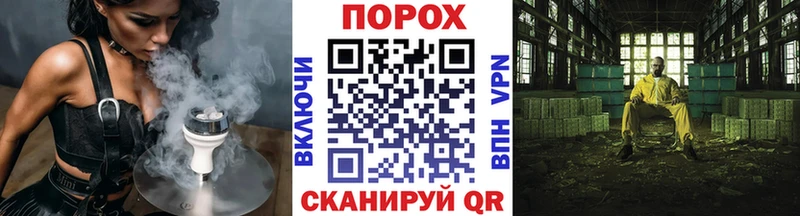 Первитин витя  гидра сайт  Сковородино 