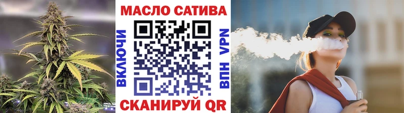 ТГК вейп с тгк  блэк спрут вход  Сковородино 