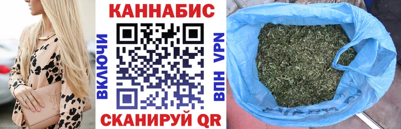 МАРИХУАНА гибрид Сковородино